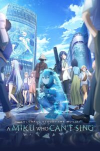 COLORFUL STAGE! The Movie: A Miku Who Can’t Sing